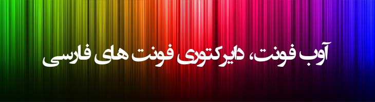 انتظار ظهور - EntezareZohoor B4