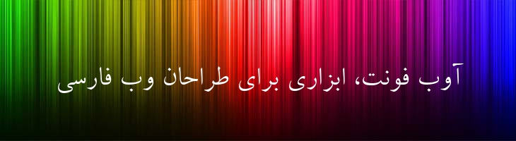 کامپست - Compset Mazar