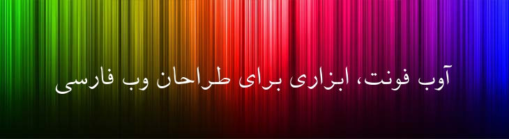 فردوسی - Ferdosi Mazar
