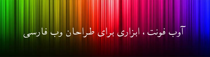 توفیق - Tawfigh Mazar