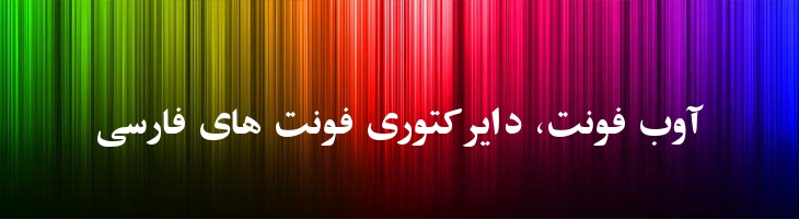 زر - Zar Mazar