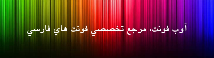 هدی توپر - Hoda Bold