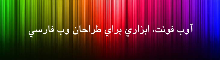هدی توپر - Hoda Bold