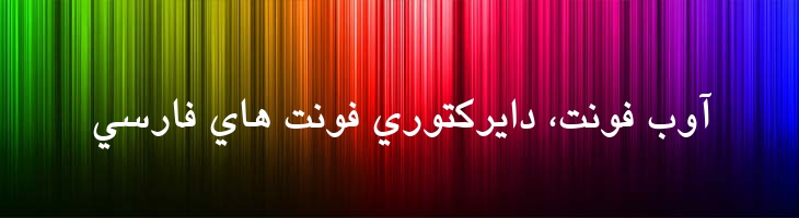 هدی توپر - Hoda Bold