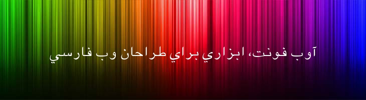 مشهد - Mashad