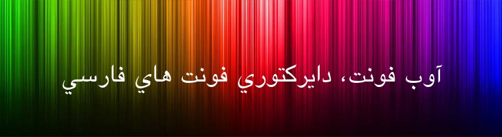 ندیم - Nadeem
