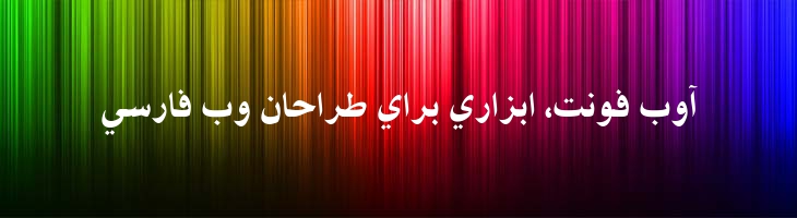 نیلوفر - Niloofar