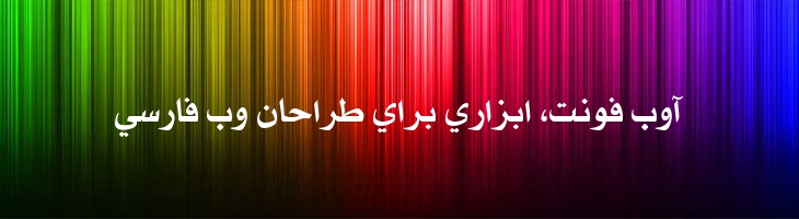 سمیرا - Samira