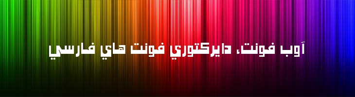 شکوفه - Shekoofeh