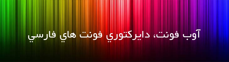 تهران - Tehran