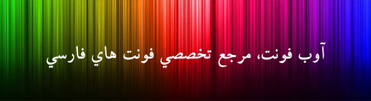 یاس توپر - Yas Bold