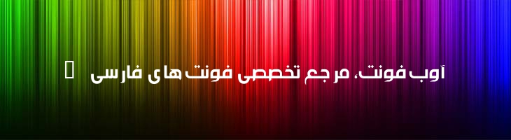 امینه - Amine