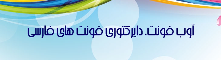 عرشیا - B Arshia