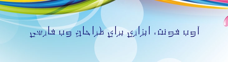 چینی - B Chini