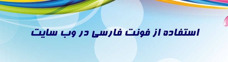 فرناز - B Farnaz