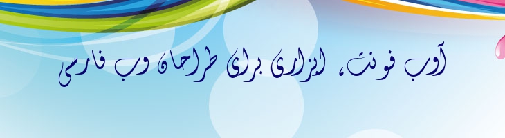 فانتزی - B Fantezy