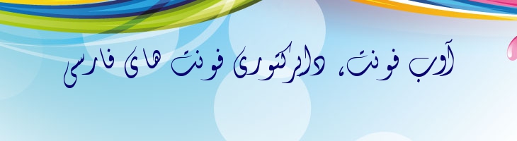 فانتزی - B Fantezy