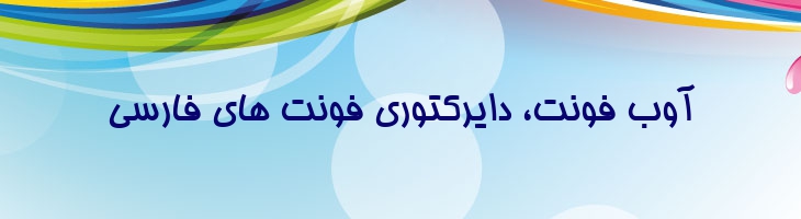 هما - B Homa