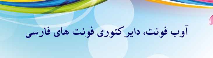 کریم توپر - B Karim Bold