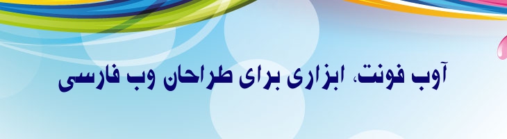 کوروش - B Kourosh