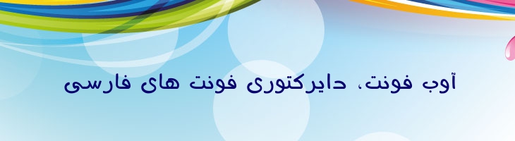 مهسا - B Mahsa