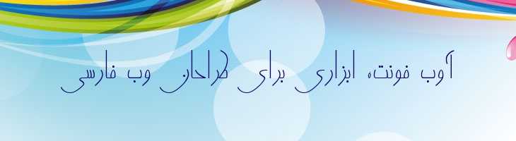 نارنج - B Narenj