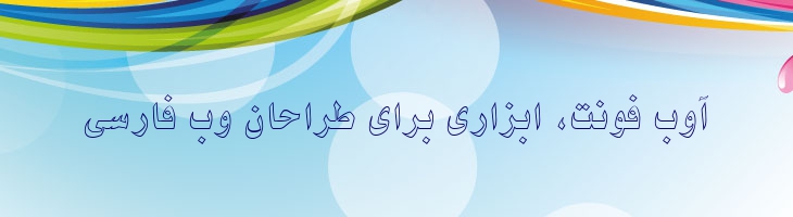 نیکی توخالی - B Niki Outline