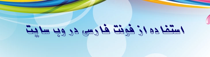 سحر - B Sahar