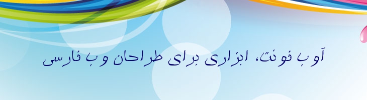 ستاره - B Setareh