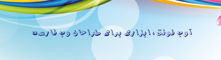 شادی - B Shadi