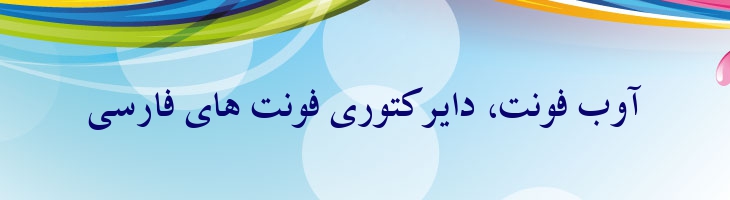 شیراز - B Shiraz