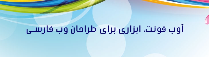 آرامکو سبک - Mj Aramco Light
