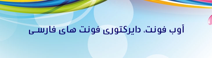 آرامکو سبک - Mj Aramco Light