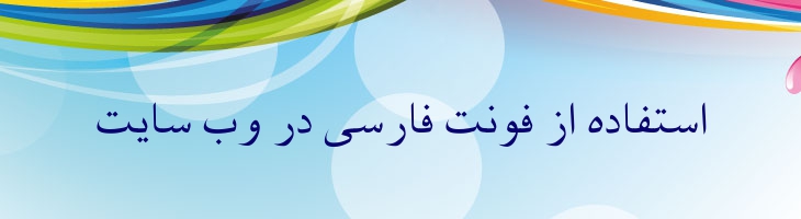 نسخ عریض ساده - Mj AridiNaskh Plain