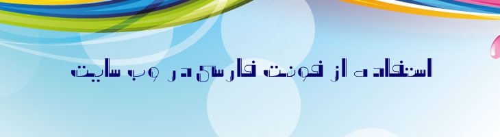 آرت توپر - Mj Art Bold