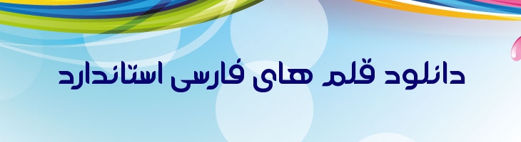 آشگار - Mj Ashgar