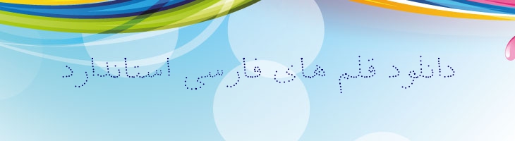 بدر - Mj Badr Point