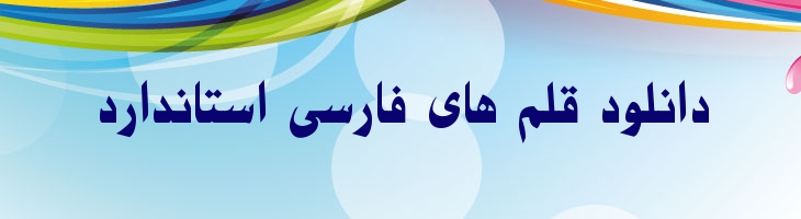 بسام - Mj Bassam
