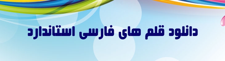 بیروت هدینگ - Mj Beirut Heading