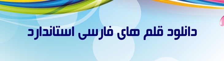 بیروت سبک - Mj Beirut Light