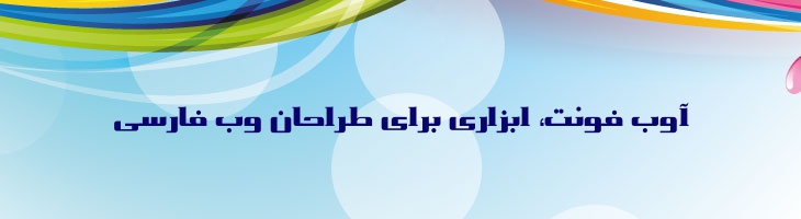 بیست - Mj Bist