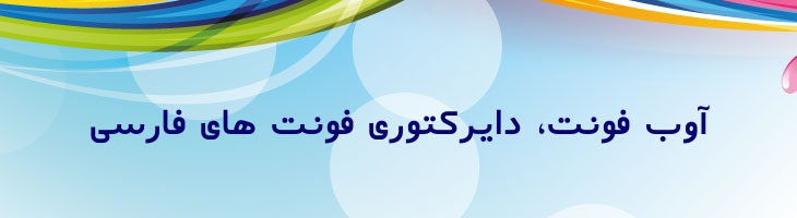 بیتا - Mj Bita