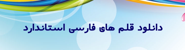 بیتا توپر - Mj Bita Bold