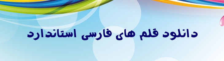 توپر - Mj Bold