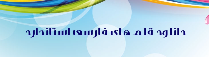 کنتراست - Mj Contrast