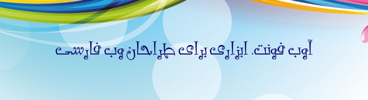 دلقک - Mj Dalghak