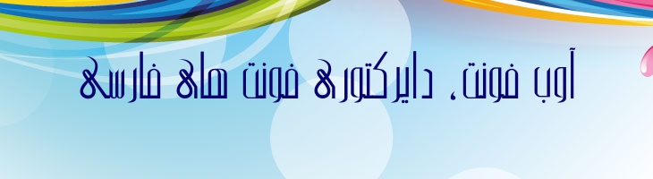 دیالا - Mj Diala