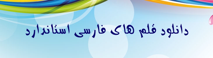 دینار 1 سبک - Mj Dinar One Light