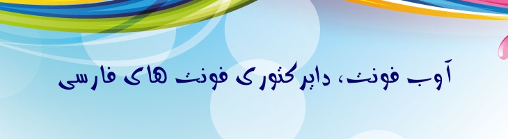 دینار 1 سبک - Mj Dinar One Light
