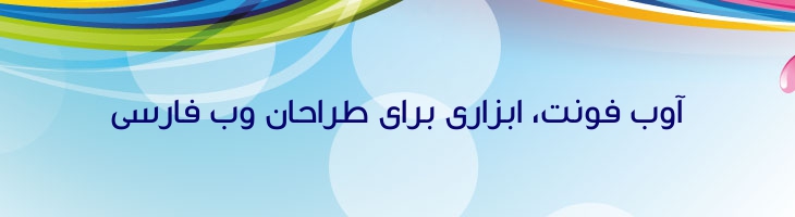 دینار - Mj Dinar One Medium